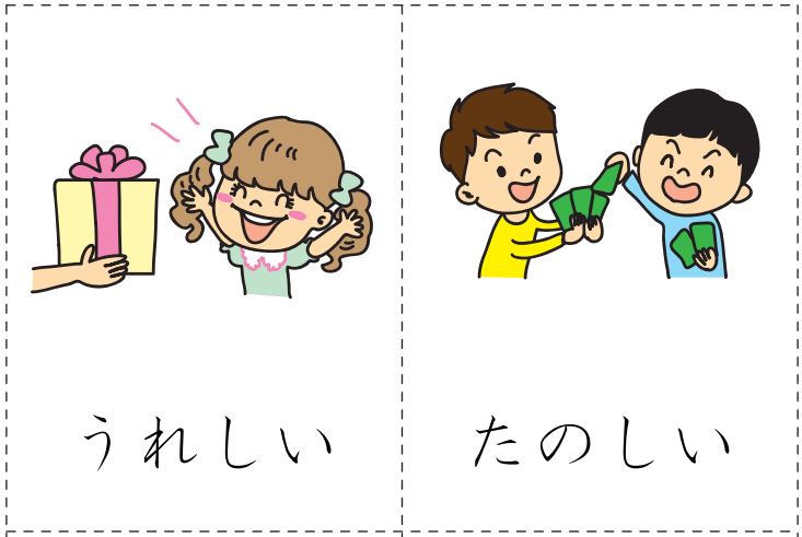 自閉症児 発達障害児 の支援にお勧めのpecsとは 発達障害支援チャンネル