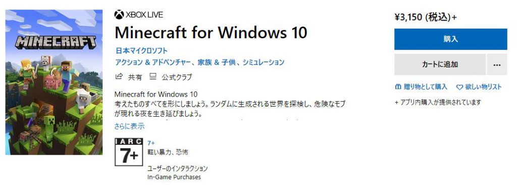 習い事にお勧め 小学生に大人気のマイクラプログラミングとは Managram