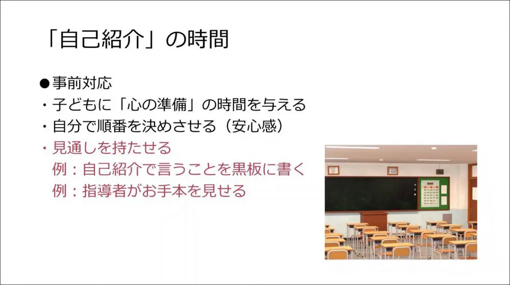 児童発達支援士と発達障害児支援士資格を徹底比較│発達障害支援チャンネル