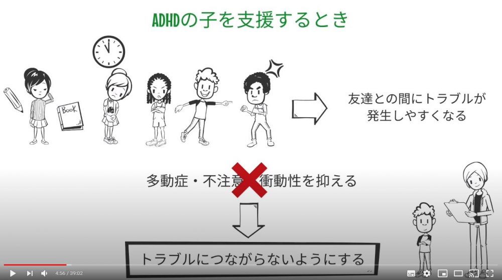 児童発達支援士と発達障害児支援士資格を徹底比較│発達障害支援チャンネル