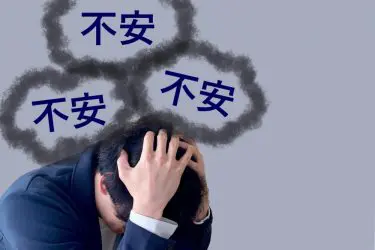 発達障害と似ている？精神心疾患のひとつ強迫性障害（強迫症）とは？